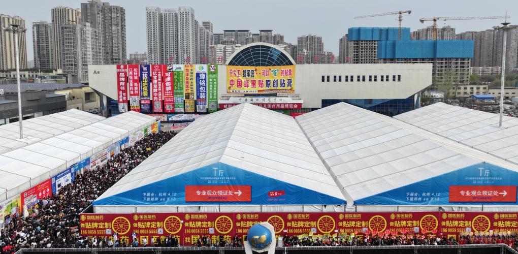 重磅：暴跌30% 藥展一季度數據出爐 鄭州逆勢新增F2篷